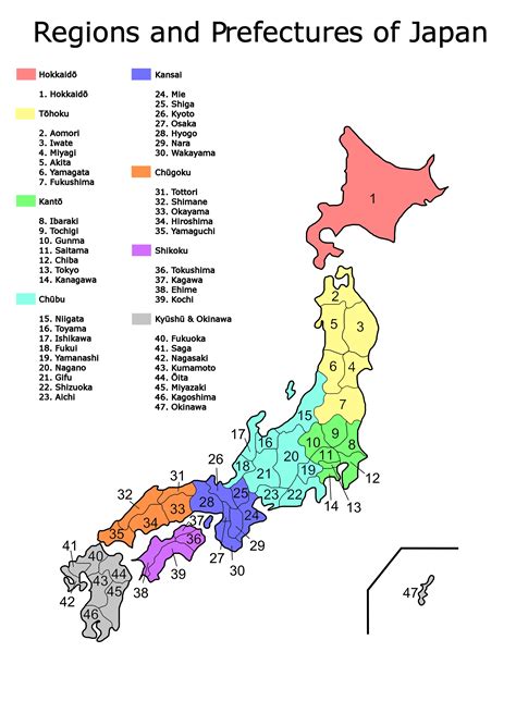 Japan: Prefectures, Districts, Cities, Towns  .